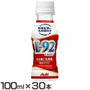 (30本)守る働く乳酸菌 100ml アサヒ飲料 (D)｜kodawari-y