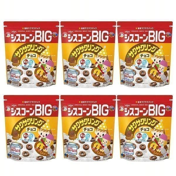6個 シスコーン BIG サクサクリングチョコ   日清シスコ (D)