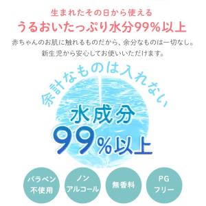 赤ちゃんの手口ふき80枚(D) 新生活 スマー...の詳細画像2