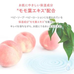 赤ちゃんの手口ふき80枚(D) 新生活 スマー...の詳細画像3