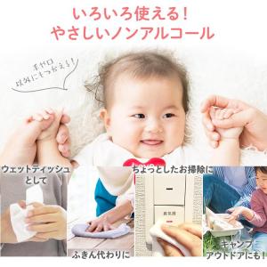 赤ちゃんの手口ふき80枚(D) 新生活 スマー...の詳細画像4