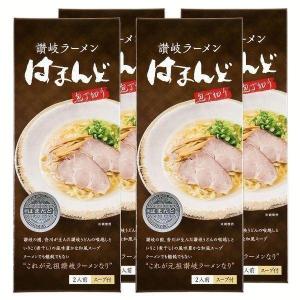 はまんど 4袋 讃岐ラーメン インスタントラーメン 包丁切り ラーメン 2人前 煮干し 石丸製麺 まとめ買い 買い置き