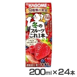 (24本)冬のフルーツこれ一本　いちご&amp;amp;フランボワーズブレンド 200ml カゴメ (D)