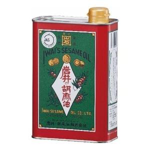 金岩井純正胡麻油 青缶 800g  岩井の胡麻油