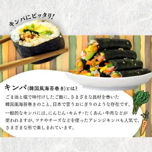 味付けのり 2袋 韓国風味付のり 海苔 全型 ...の詳細画像1