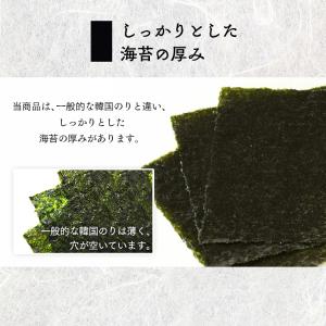 味付けのり 2袋 韓国風味付のり 海苔 全型 ...の詳細画像2