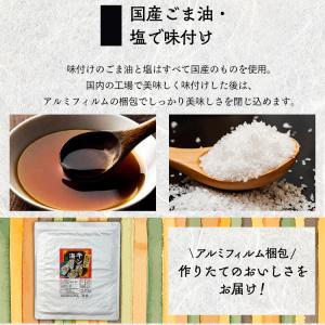 味付けのり 2袋 韓国風味付のり 海苔 全型 ...の詳細画像4