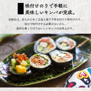 味付けのり 2袋 韓国風味付のり 海苔 全型 ...の詳細画像5