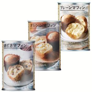 非常食 セット 1人3日分 保存食 ご飯 惣菜...の詳細画像3
