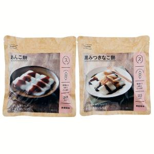 非常食 セット 1人3日分 保存食 ご飯 惣菜...の詳細画像4