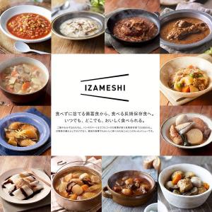 非常食 セット 1人3日分 保存食 ご飯 惣菜...の詳細画像5