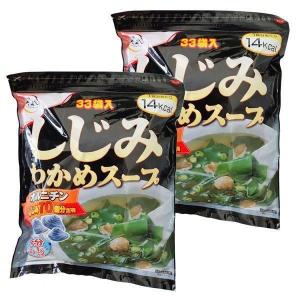 味噌 みそ 味噌汁 赤 小袋 100食入 みそ汁 即席 粉末 熱湯 赤みそ 手軽