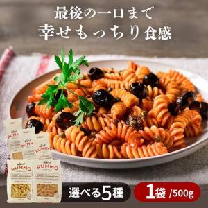 パスタ ルンモ 500g スパゲッティ マカロニ RUMMO CAPELLINI｜kodawari-y