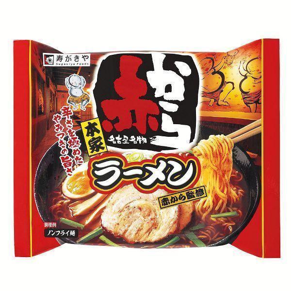 袋ラーメン 赤からラーメン 即席めん ラーメン ノンフライ麺 寿がきや インスタント麺 辛い 辛口 ...