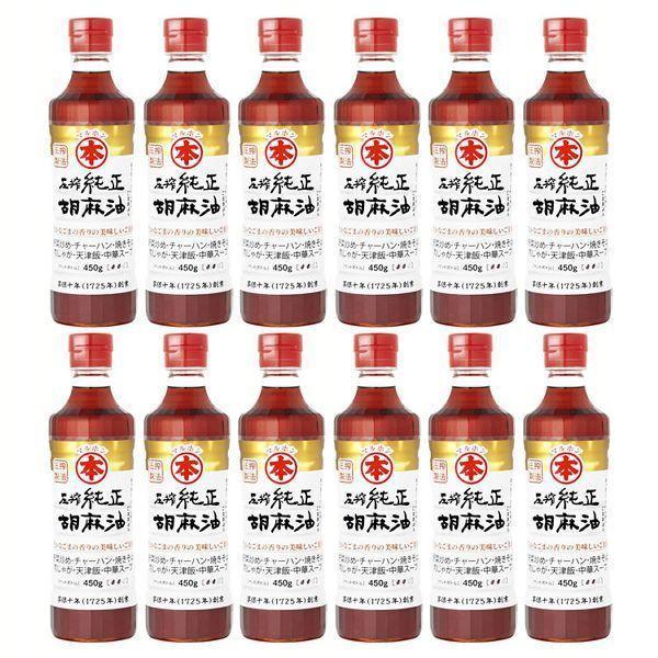 ごま油 圧搾純正胡麻油 ペットボトル 450g 12本 竹本油脂 ゴマ油 食用 マルホン まとめ買い