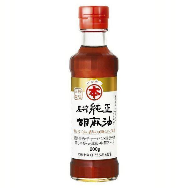 ごま油 圧搾純正胡麻油 瓶 200g 竹本油脂 ゴマ油 食用 マルホン