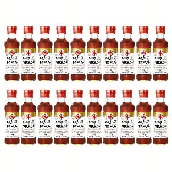 ごま油 圧搾純正胡麻油 瓶 200g 20本 竹本油脂 ゴマ油 食用 マルホン まとめ買い