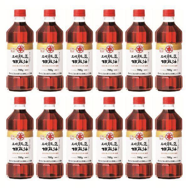 ごま油 700g 12本 圧搾純正胡麻油 ペットボトル ゴマ油 胡麻油 竹本油脂