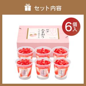 御中元 お中元 2024 いちご アイス 6個...の詳細画像3