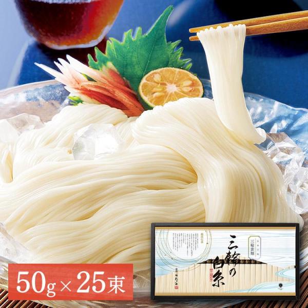 そうめん ギフト 御中元 お中元 夏バテ対策 素麺 乾麺 贈答用 大容量 お徳用 巽製粉株式会社 三...