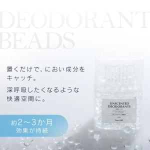 消臭ビーズ 詰め替え 消臭剤 詰め替え用 4....の詳細画像1