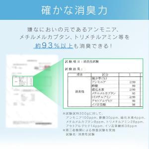 消臭ビーズ 詰め替え 消臭剤 詰め替え用 4....の詳細画像2