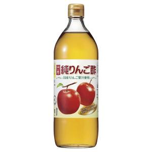 リンゴ酢 内堀醸造 国産純りんご酢 900ml 1本 純リンゴ酢 りんご酢 国産 純りんご酢 酢 お酢 フルーツビネガー アップルビネガー 調味料 *