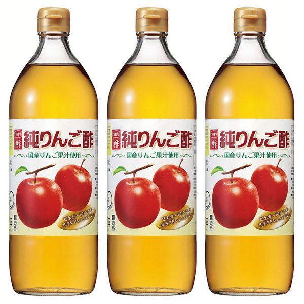 リンゴ酢 内堀 リンゴ酢 900ml 3本 純リンゴ酢 内堀 酢 りんご酢 アップルビネガー 純りん...