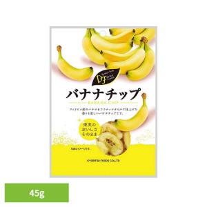 共立食品　バナナチップ 45g 共立食品
