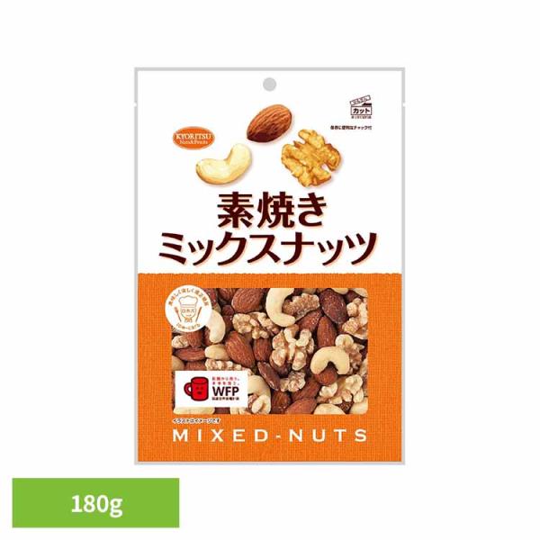 共立食品 素焼きミックスナッツ徳用 ミックスナッツ 素焼き おつまみ ナッツ おやつ アーモンド カ...