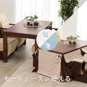 ダイニングコタツ6点セット 山城150-6S ...の詳細画像2