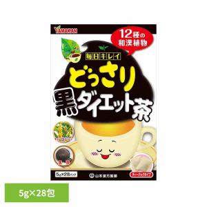 健康食品 28パック 山本漢方 お茶 すっきり ...の商品画像