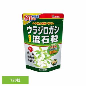 健康食品 山本漢方 健康 お徳用 金銭草 お徳用ウラジロガシ流石粒 720粒 山本漢方製薬