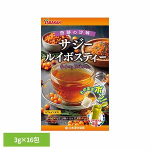 健康食品 16パック 山本漢方 健康 水筒 マイボトルサジールイボスティー 3g×16包 山本漢方製薬
