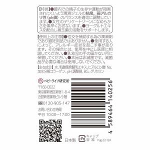 meeta シリンジ法 妊活 妊活キット シリ...の詳細画像1