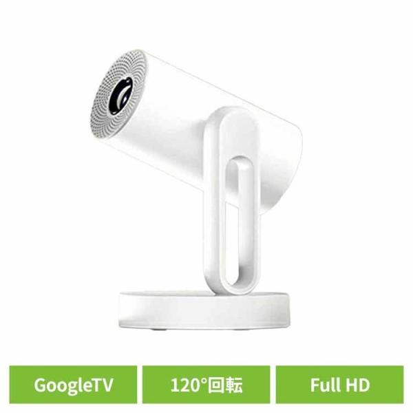 プロジェクター ポータブルプロジェクター ホームプロジェクター Google TV搭載 小型 家庭用...
