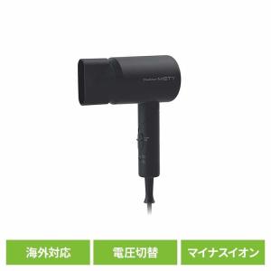 カシムラ kashimura ドライヤー 海外 コンパクト 折りたたみ Aタイププラグ マルチボルテージ マイナスイオン ヘアドライヤー ブラック kashimura