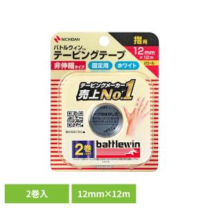 ニチバン バトルウィン テーピング テーピングテープ バトルウィン（TM）テーピングテープC12F 12MMX12M CH12F バトルウイン