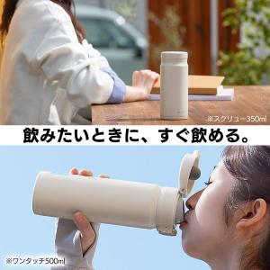 水筒 500ml おしゃれ ステンレスボトル ...の詳細画像2