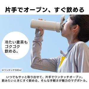 水筒 500ml おしゃれ ステンレスボトル ...の詳細画像4