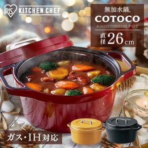 シナジートレーディング LE CORDON BLEU ル・コルドン・ブルー LCB0008