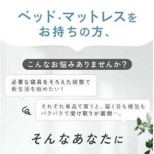 布団セット セミダブル 5点 寝具セット 掛け...の詳細画像2