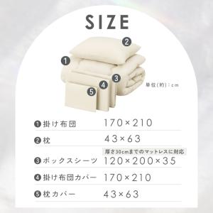 布団セット セミダブル 5点 寝具セット 掛け...の詳細画像5