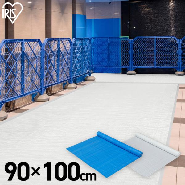 ブルーシート ロール 90cm×100m ホワイトシート 床 内装 養生 工事 作業 屋外 イベント...