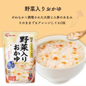 おかゆ レトルト お粥 10食セット 白がゆ ...の詳細画像4