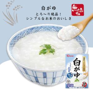 おかゆ レトルト お粥 250g 白がゆ 梅が...の詳細画像3