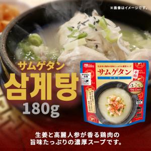＼芋煮新発売/ レトルト食品 常温保存 惣菜 ...の詳細画像4