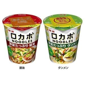 ラーメン カップラーメン 低糖質 ロカボ 低糖質ラーメン 明星 ロカボNOODLES 野菜たっぷり  明星食品