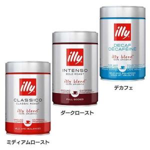 エスプレッソ 粉 コーヒー カフェインレス エスプレッソ粉 おうちカフェ illyイリーブレンドエスプレッソ粉  (D)(B)｜食のこだわり総本舗食彩館