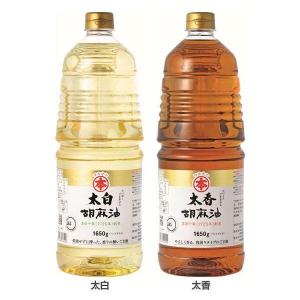 ごま油 マルホン 太白胡麻油 生搾りタイプ 太...の詳細画像1